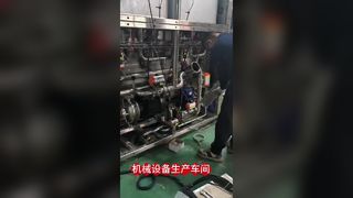 Machinery Production Workshop