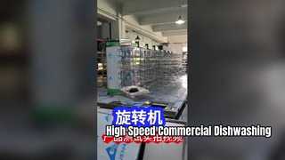 Yafen Tableware & Tray Conveyor เครื่องโรตารี่