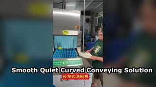 Application Site of Customized Flight Conveyor Dishwasher for Client