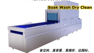 Commercial dishwasher with a soaking tank